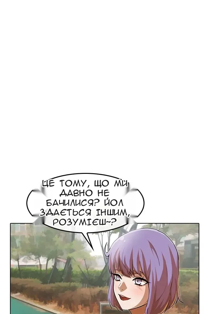 Сторінка 78