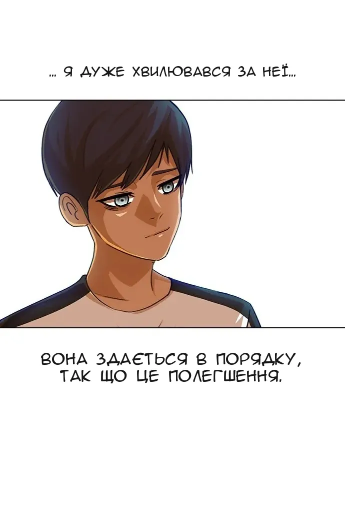 Сторінка 82