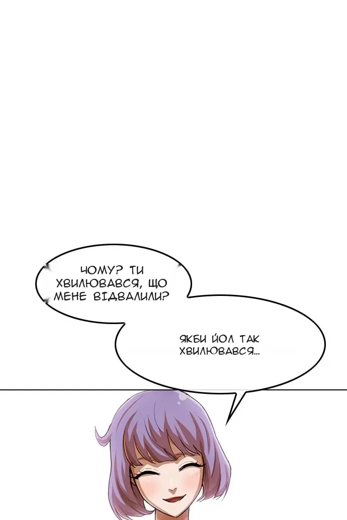 Сторінка 84