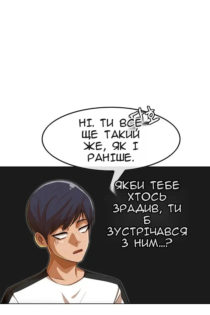 Сторінка 87