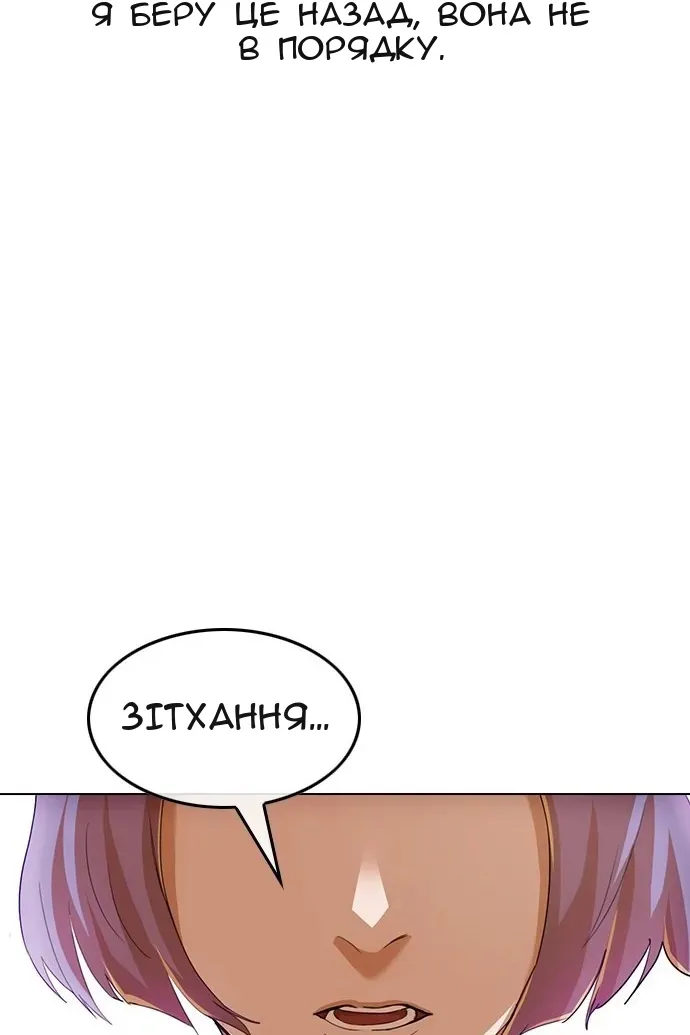 Сторінка 88