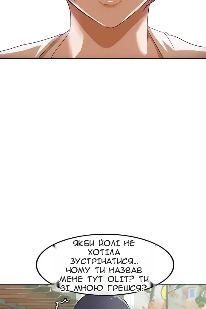 Сторінка 89