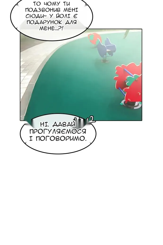 Сторінка 95