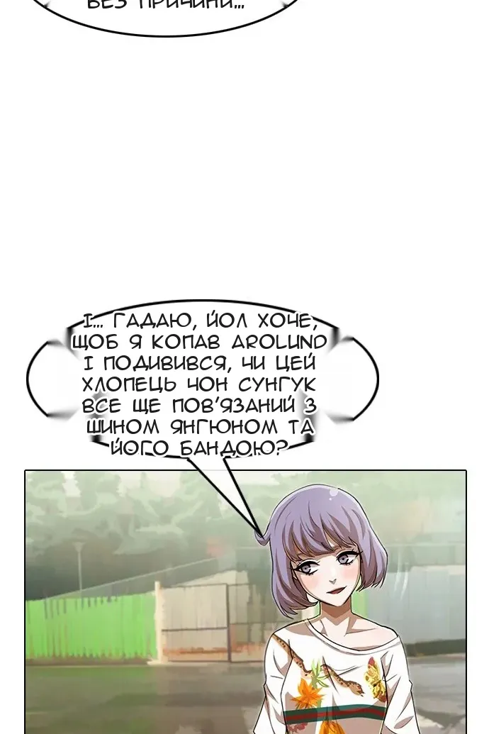 Сторінка 97