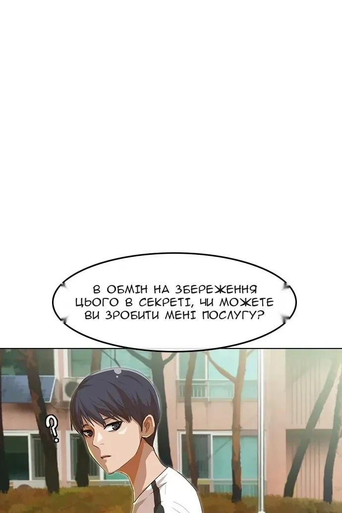 Сторінка 102