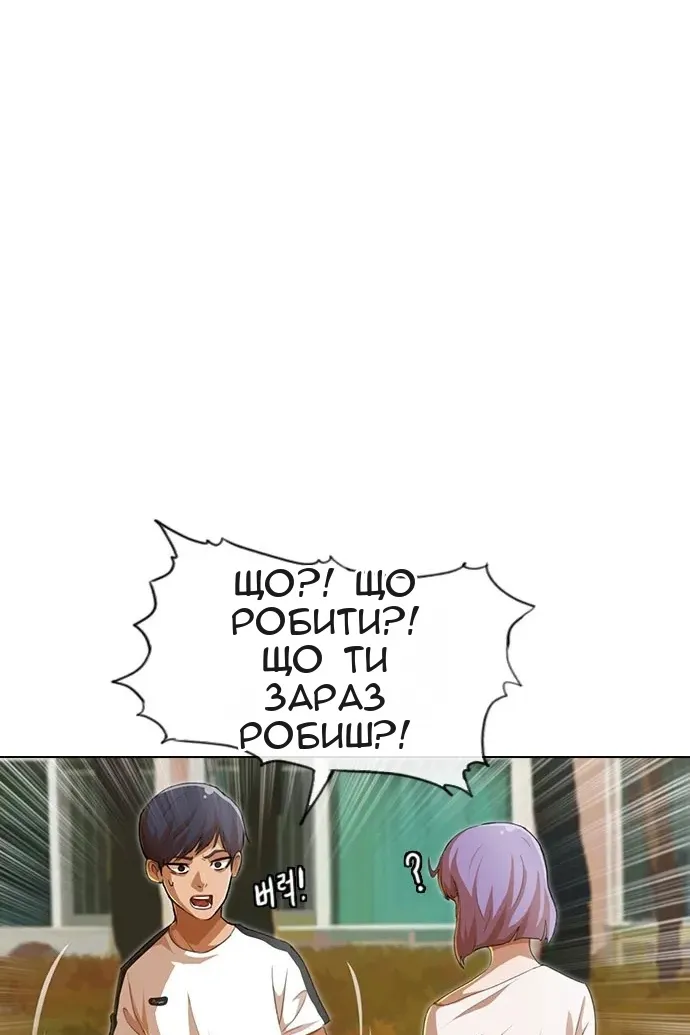 Сторінка 106