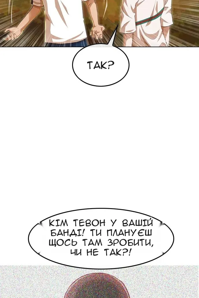 Сторінка 107