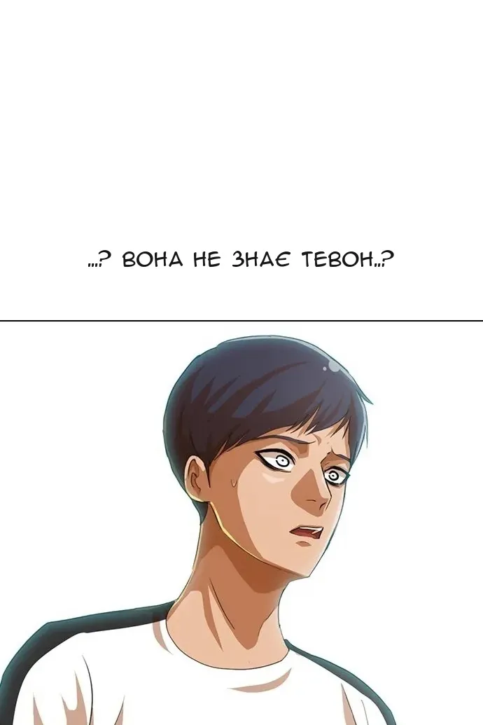 Сторінка 110