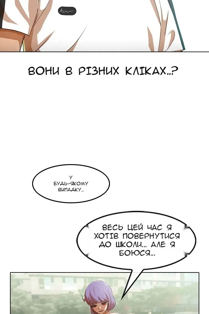 Сторінка 111
