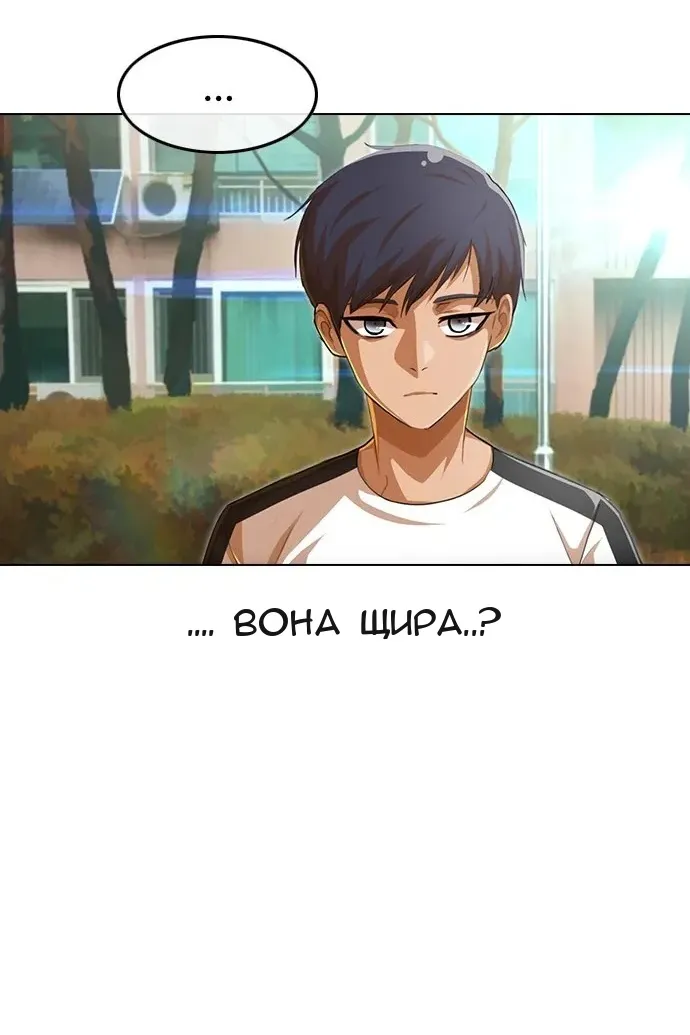 Сторінка 116