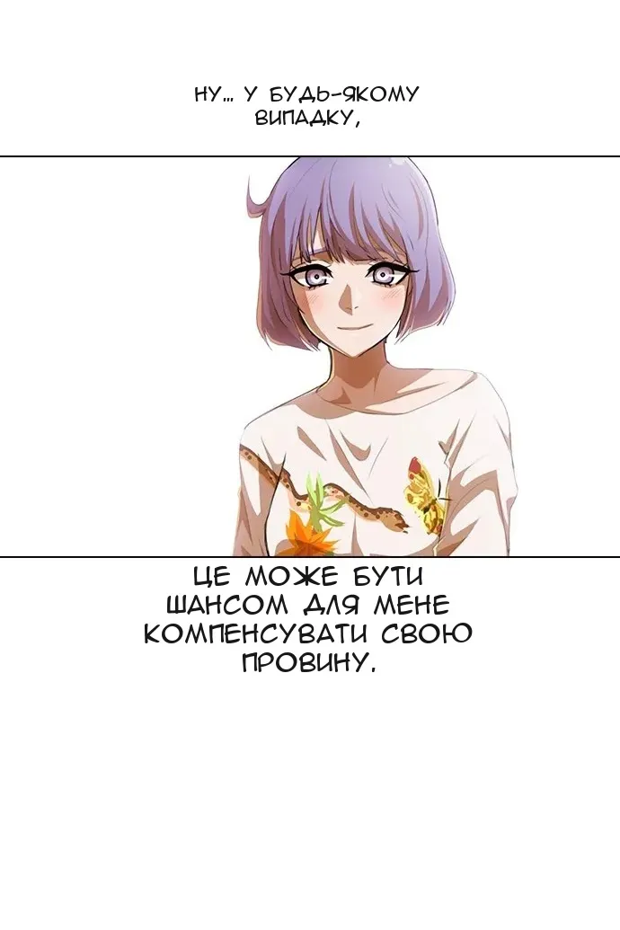 Сторінка 117