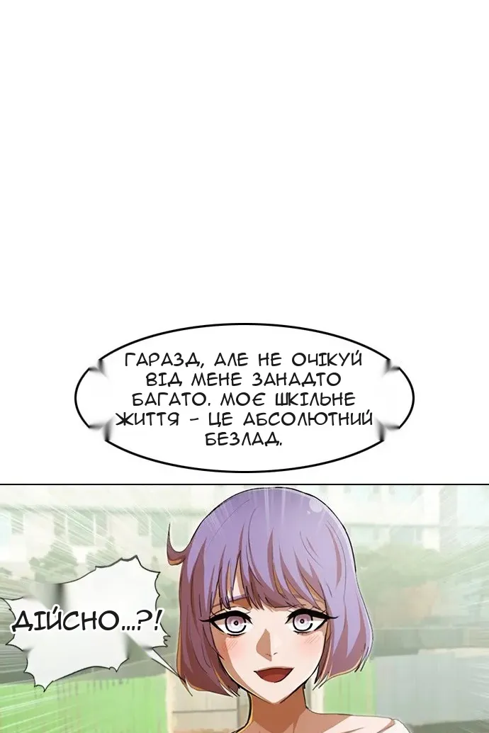 Сторінка 118