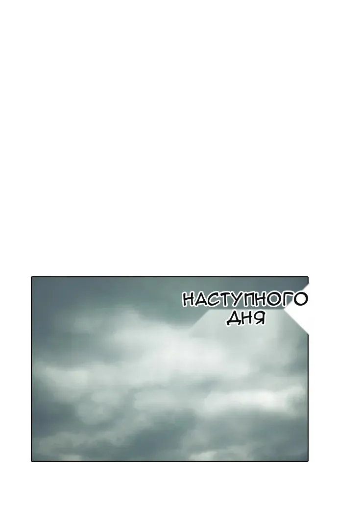 Сторінка 121