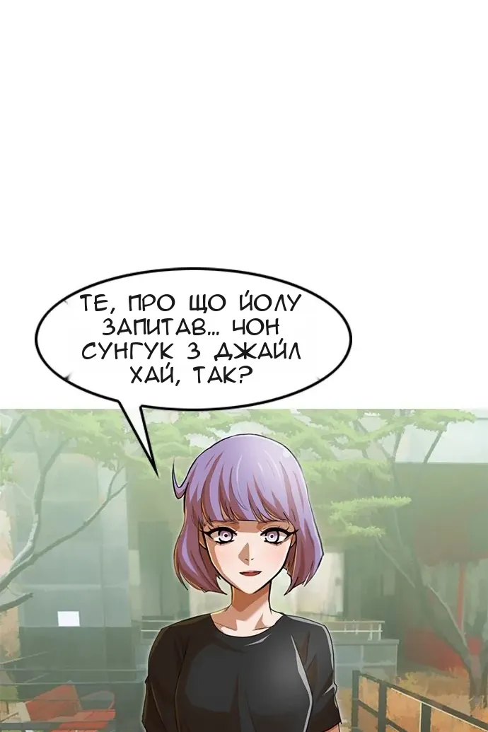 Сторінка 125