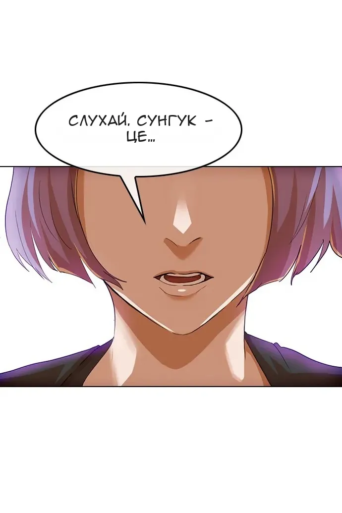 Сторінка 129
