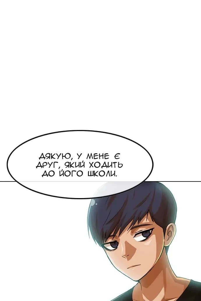 Сторінка 4