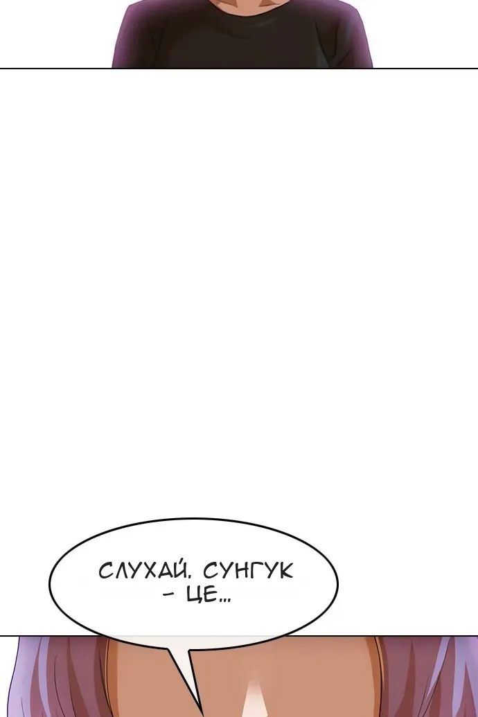 Сторінка 6