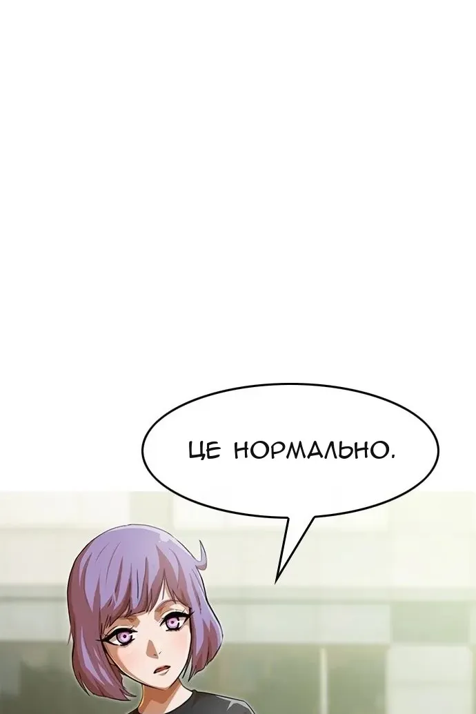 Сторінка 8