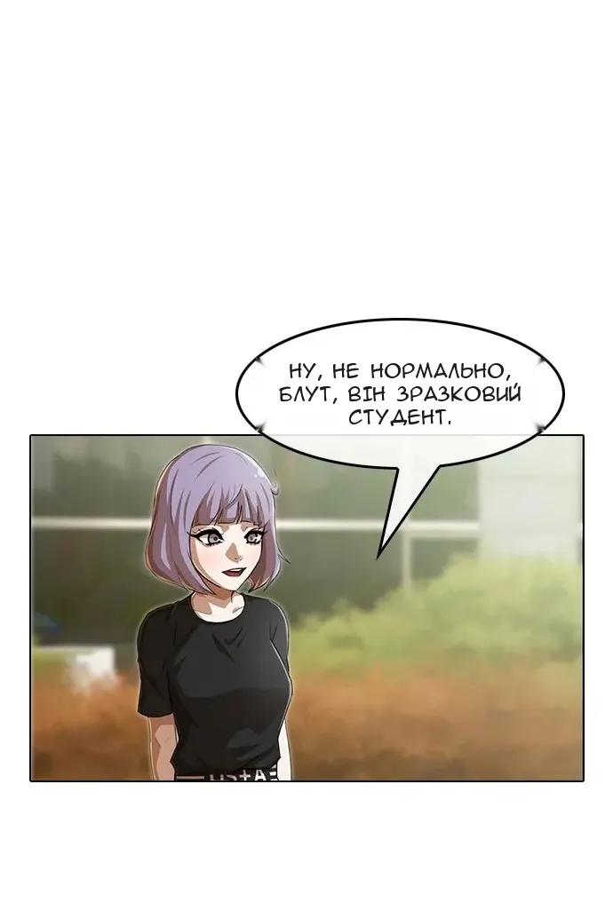 Сторінка 11