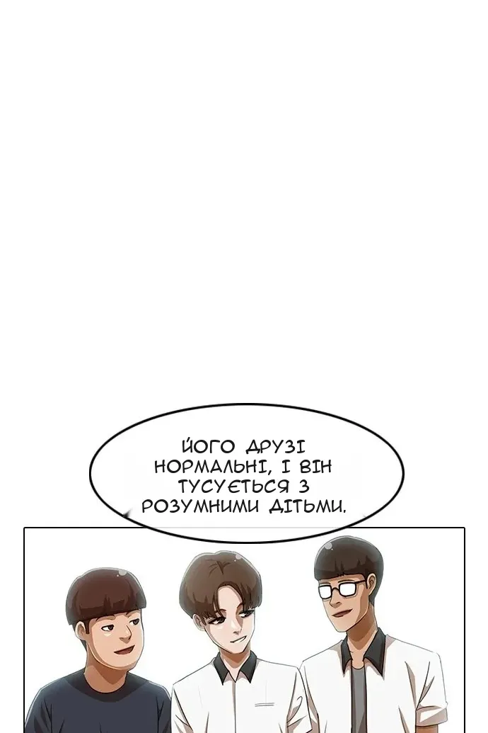 Сторінка 13