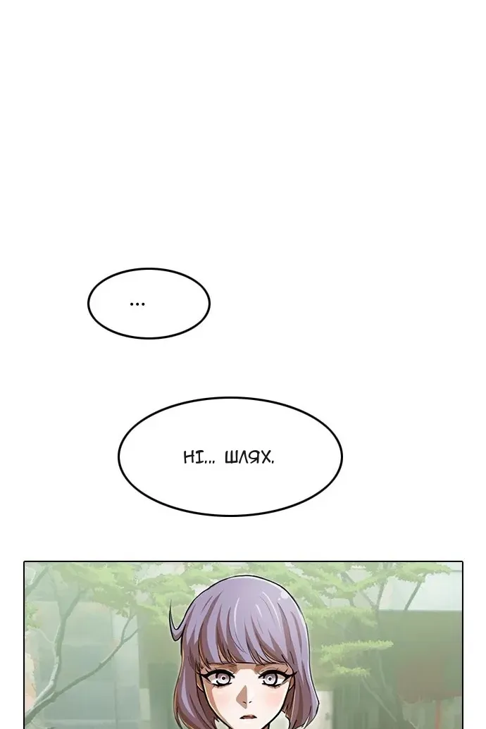 Сторінка 16