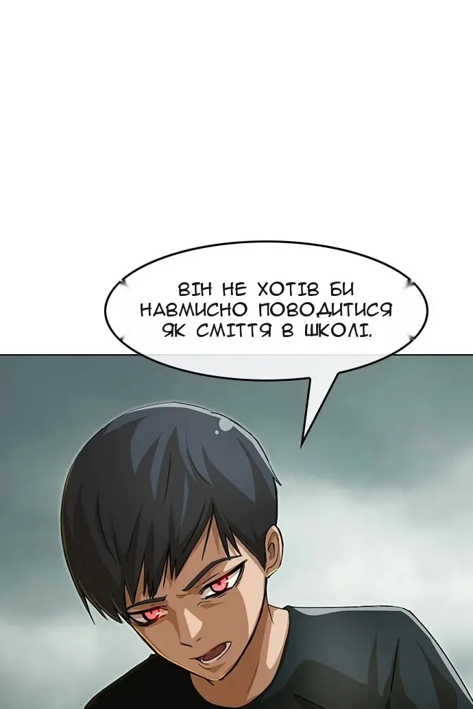 Сторінка 19