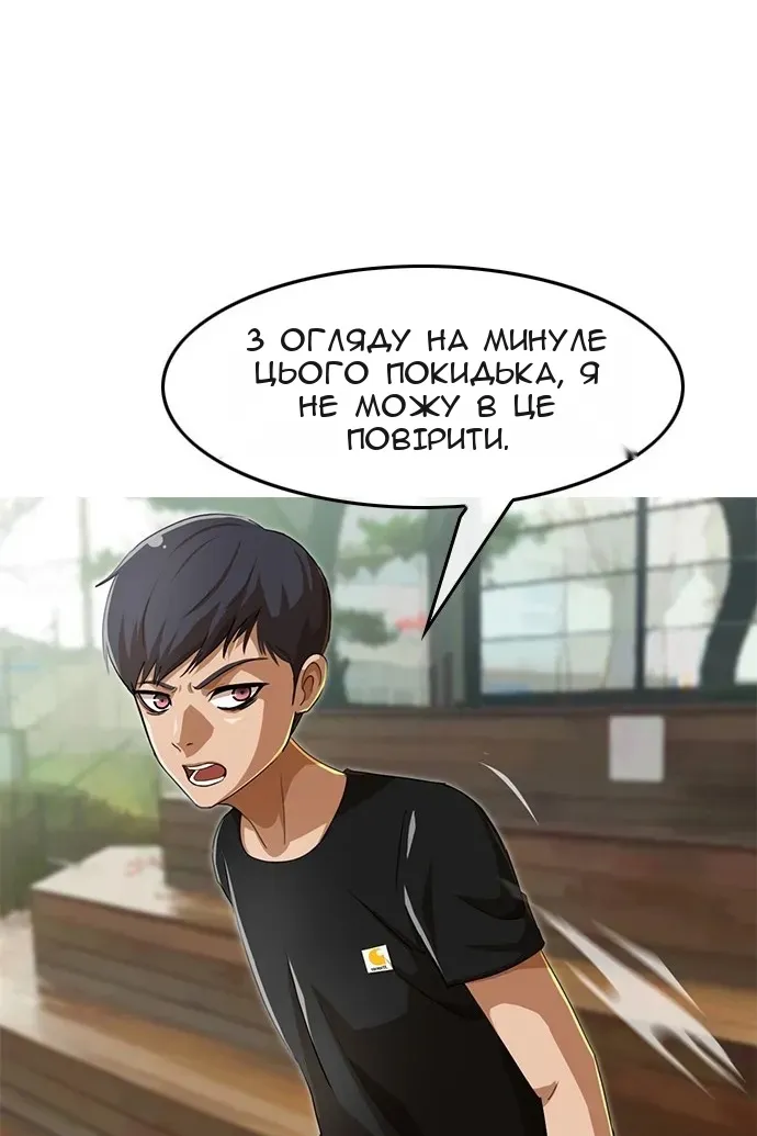 Сторінка 21