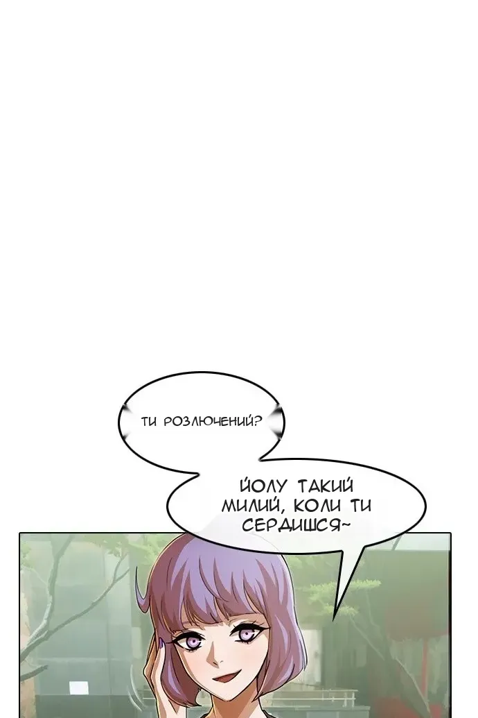 Сторінка 25