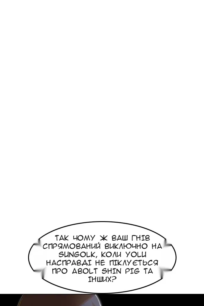 Сторінка 40