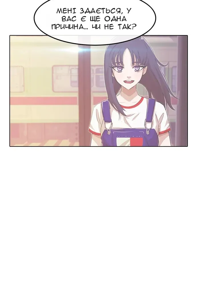 Сторінка 42