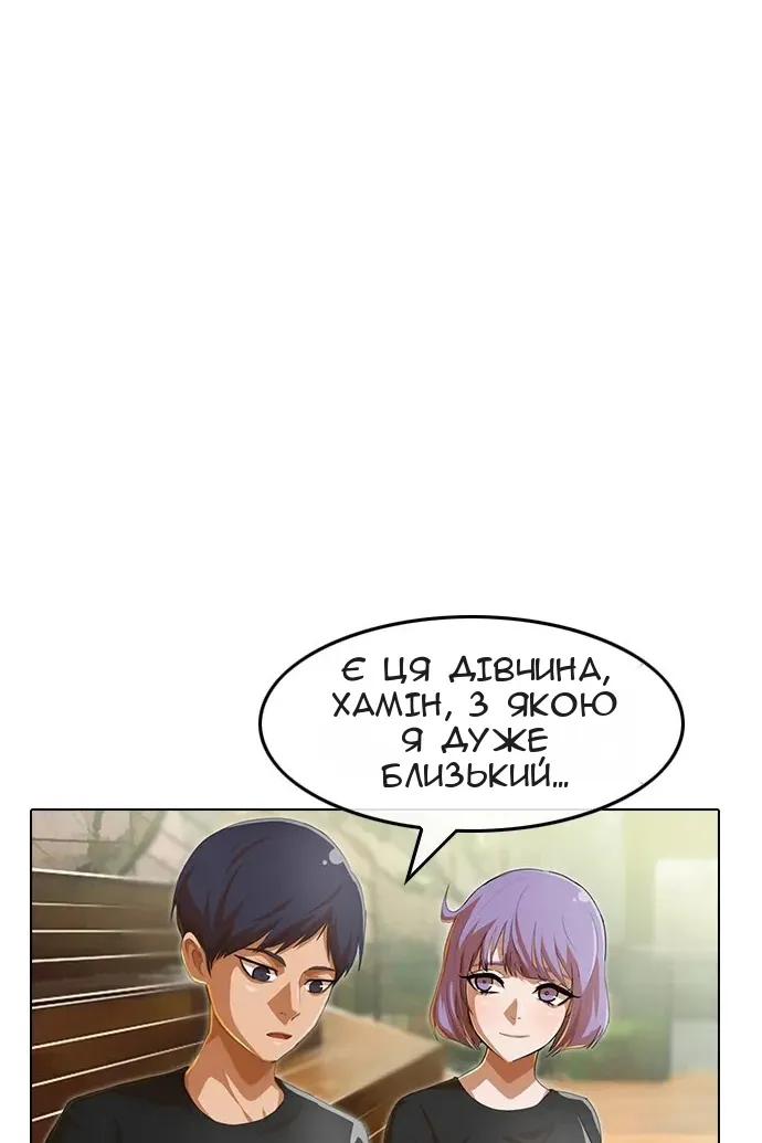 Сторінка 45