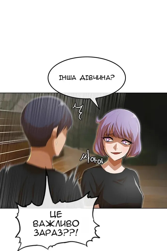 Сторінка 48