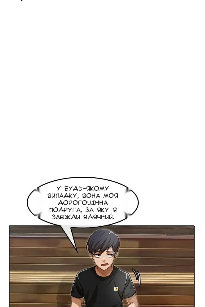 Сторінка 49