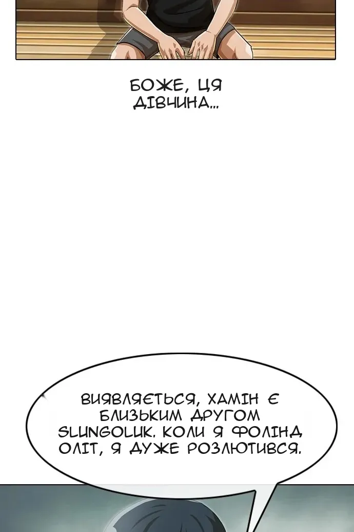 Сторінка 50