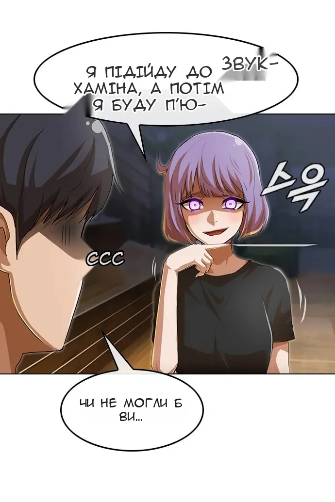 Сторінка 56