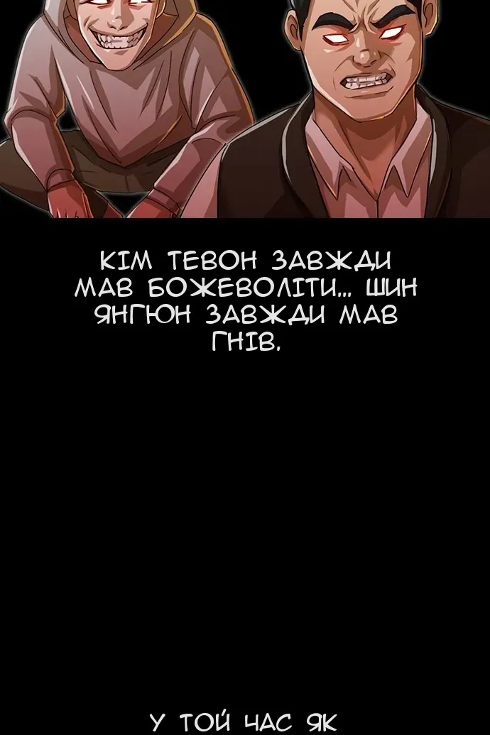 Сторінка 70