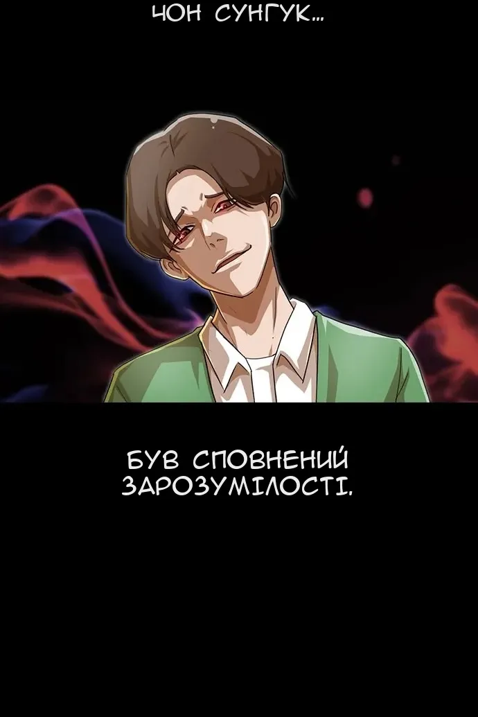 Сторінка 71