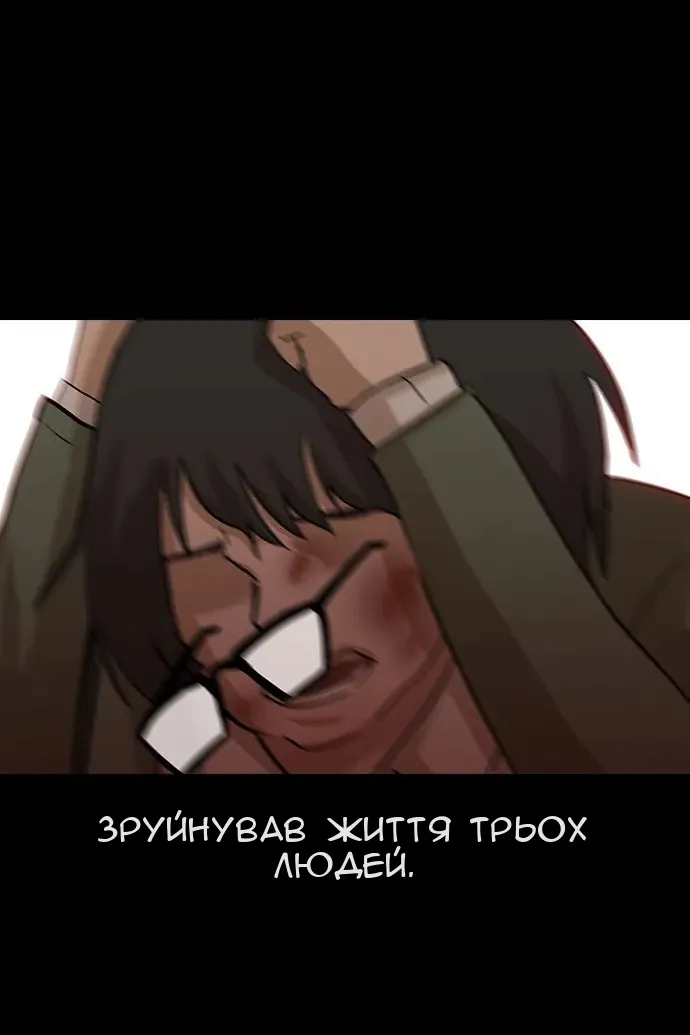 Сторінка 73