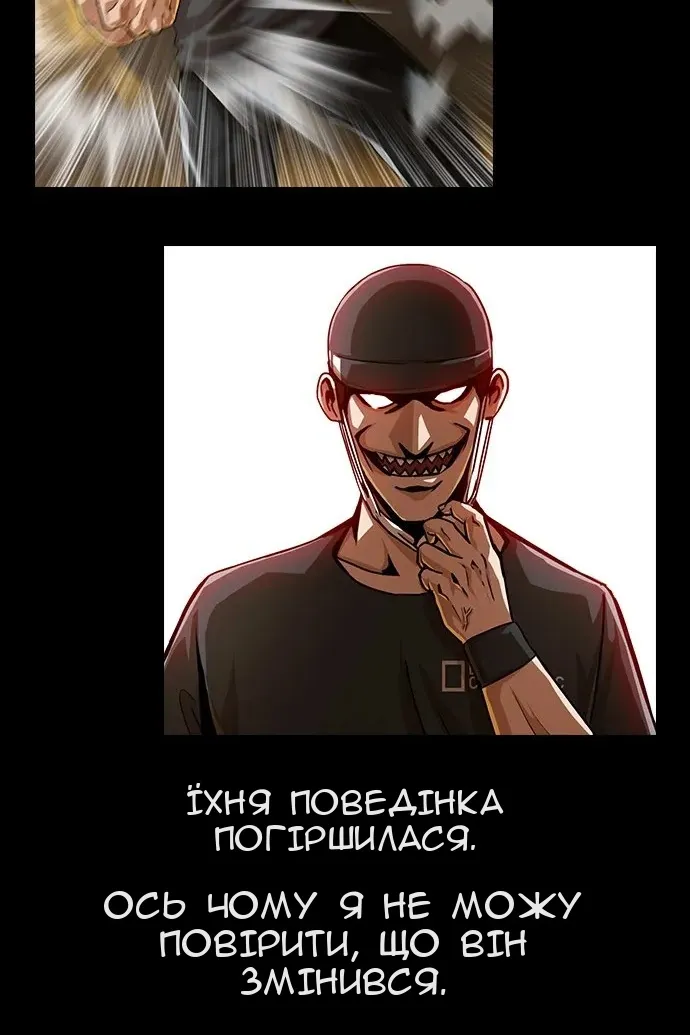 Сторінка 75