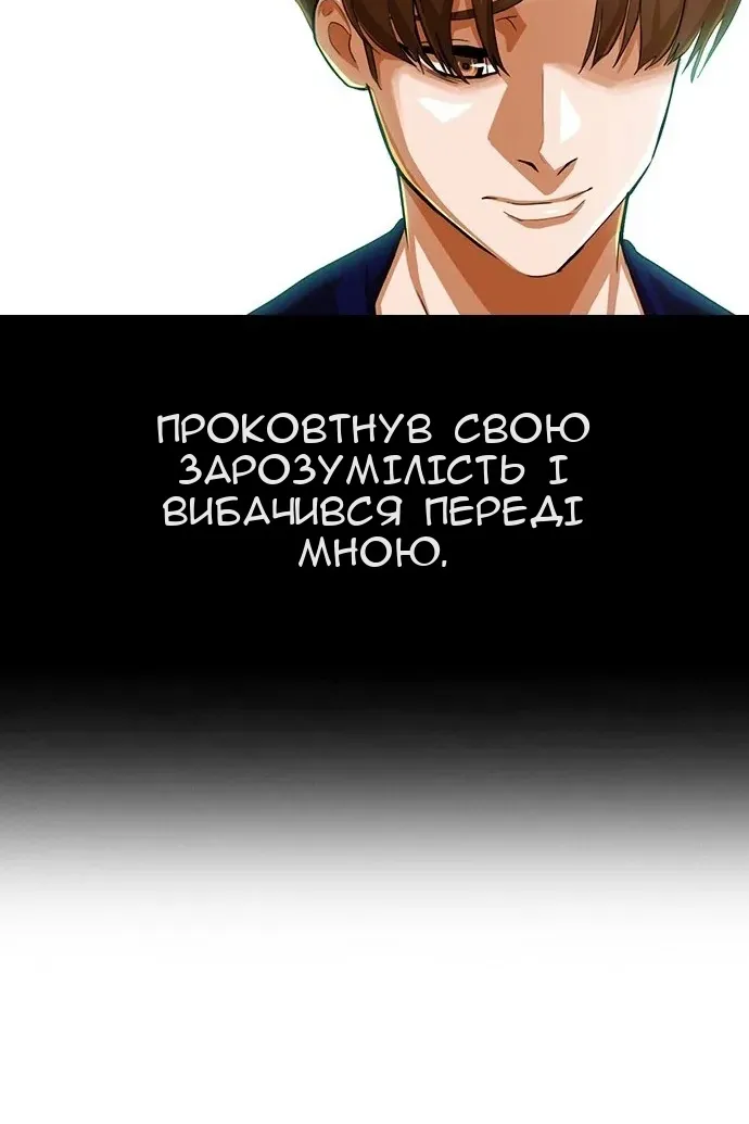 Сторінка 77