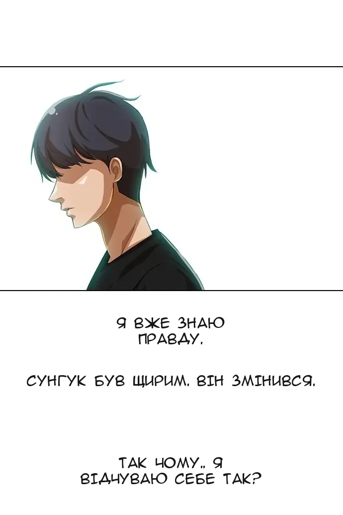 Сторінка 78