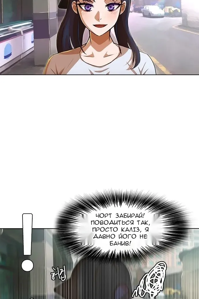 Сторінка 88