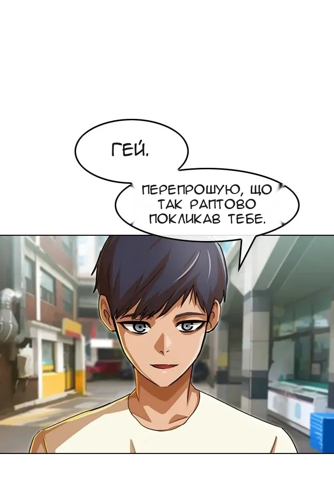 Сторінка 91