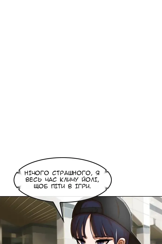 Сторінка 92