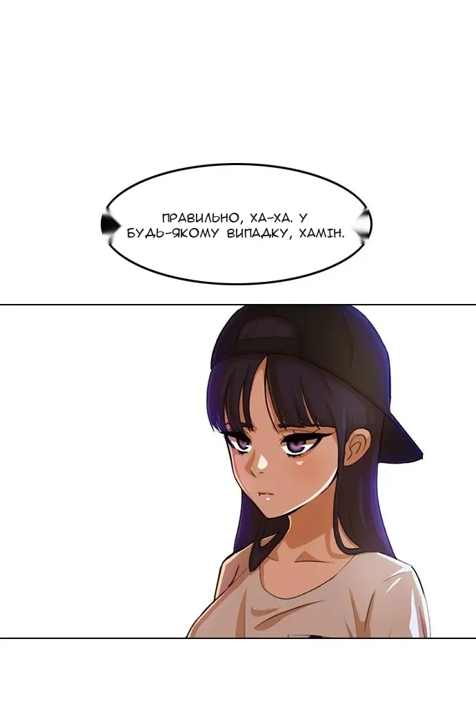 Сторінка 94