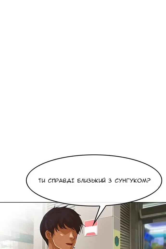 Сторінка 95