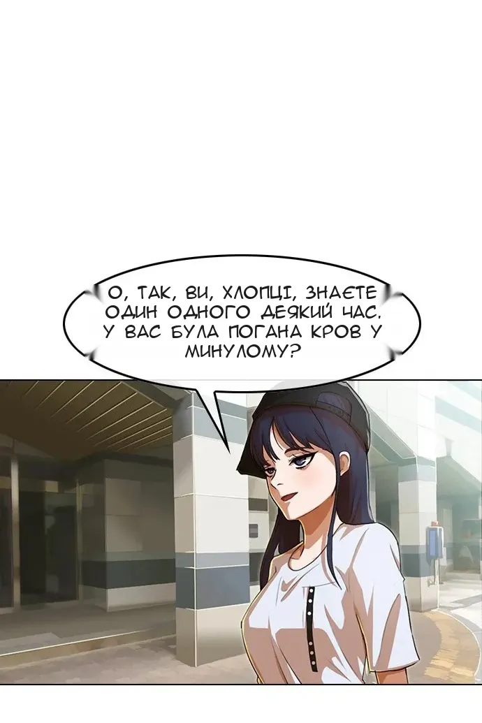 Сторінка 98