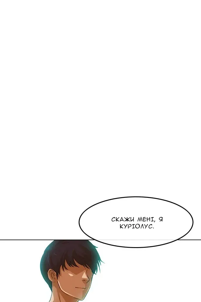 Сторінка 99