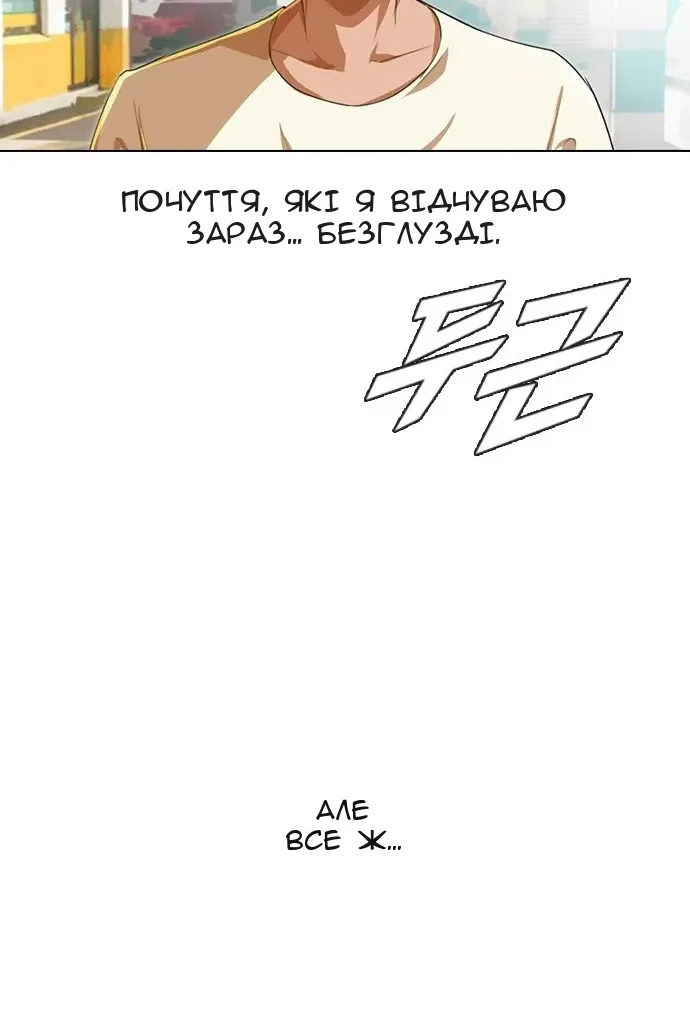 Сторінка 104