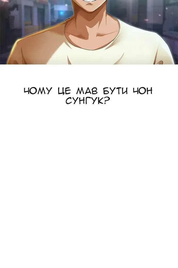 Сторінка 108